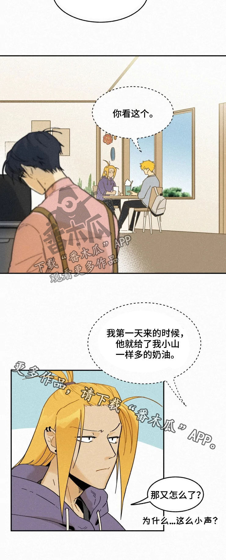 第76话12