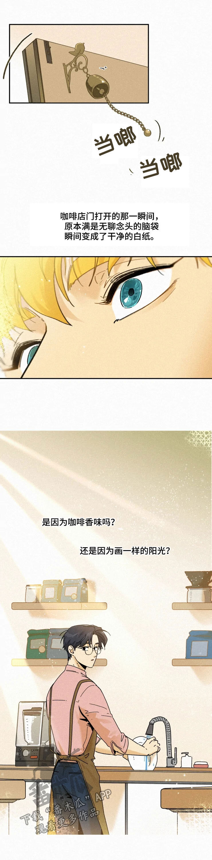 第76话4