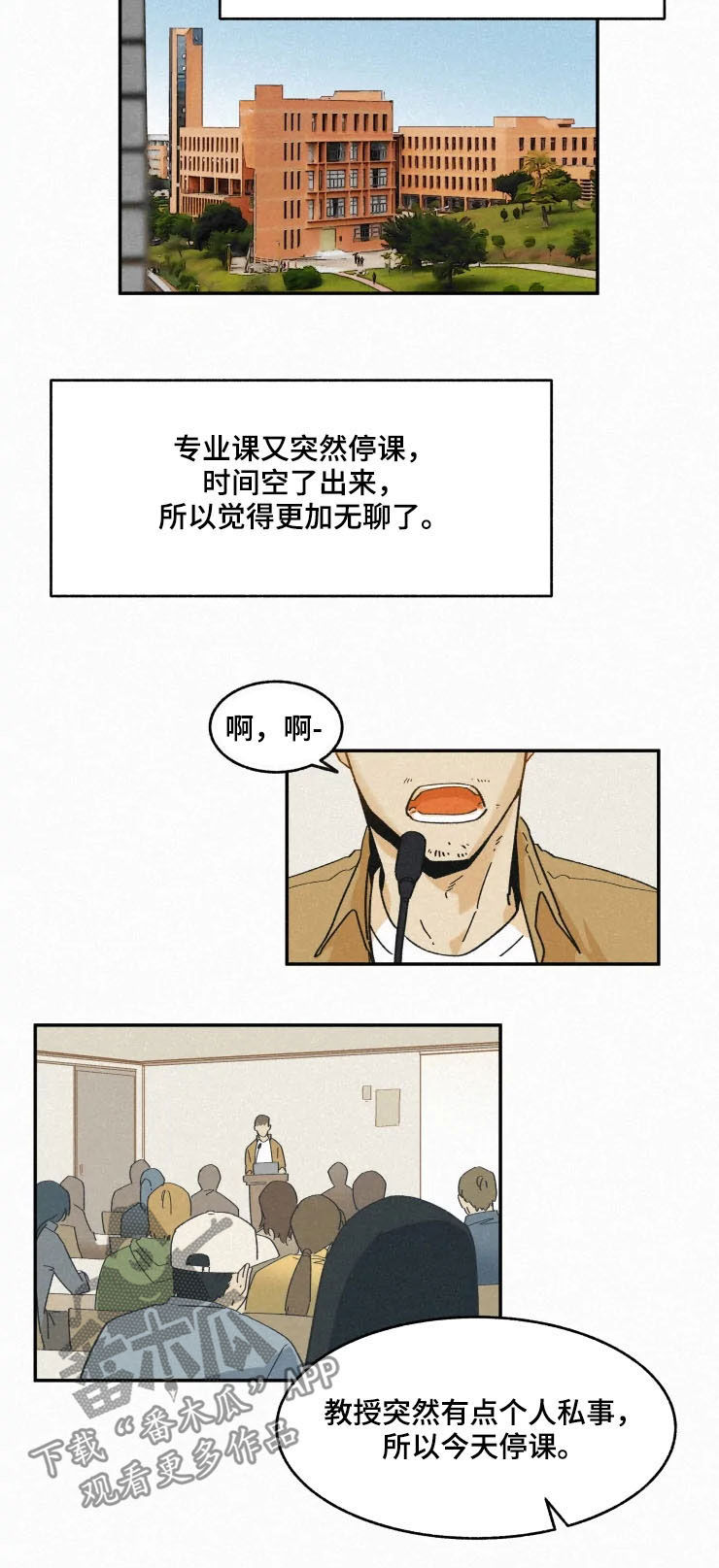 第76话2