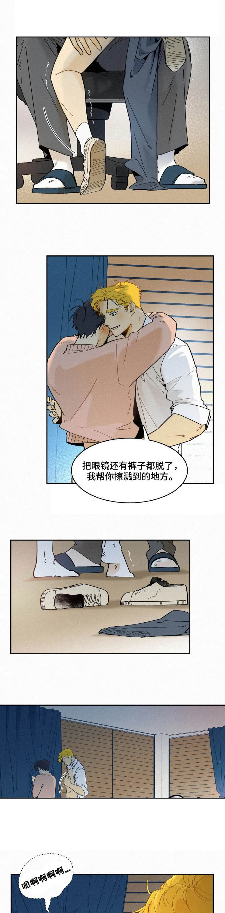 第73话0