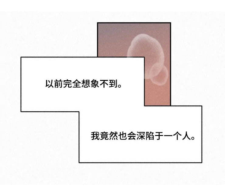 第73话5