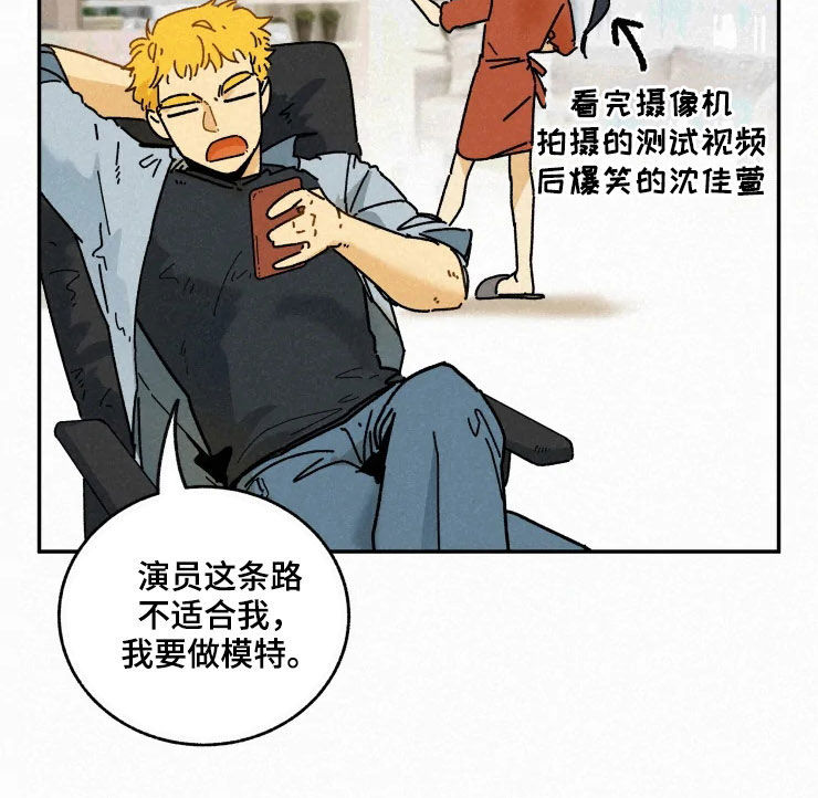 第71话5