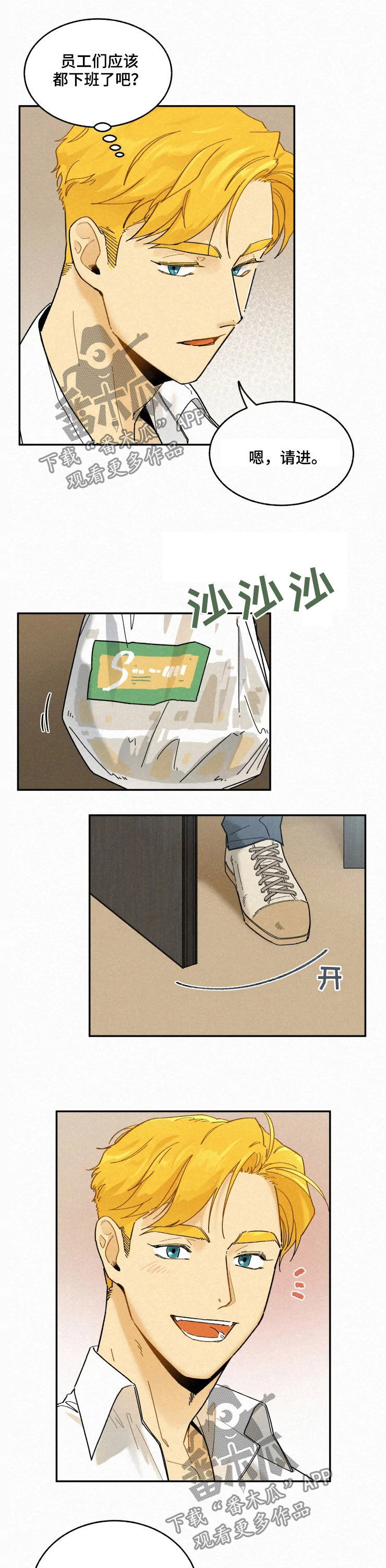第71话9