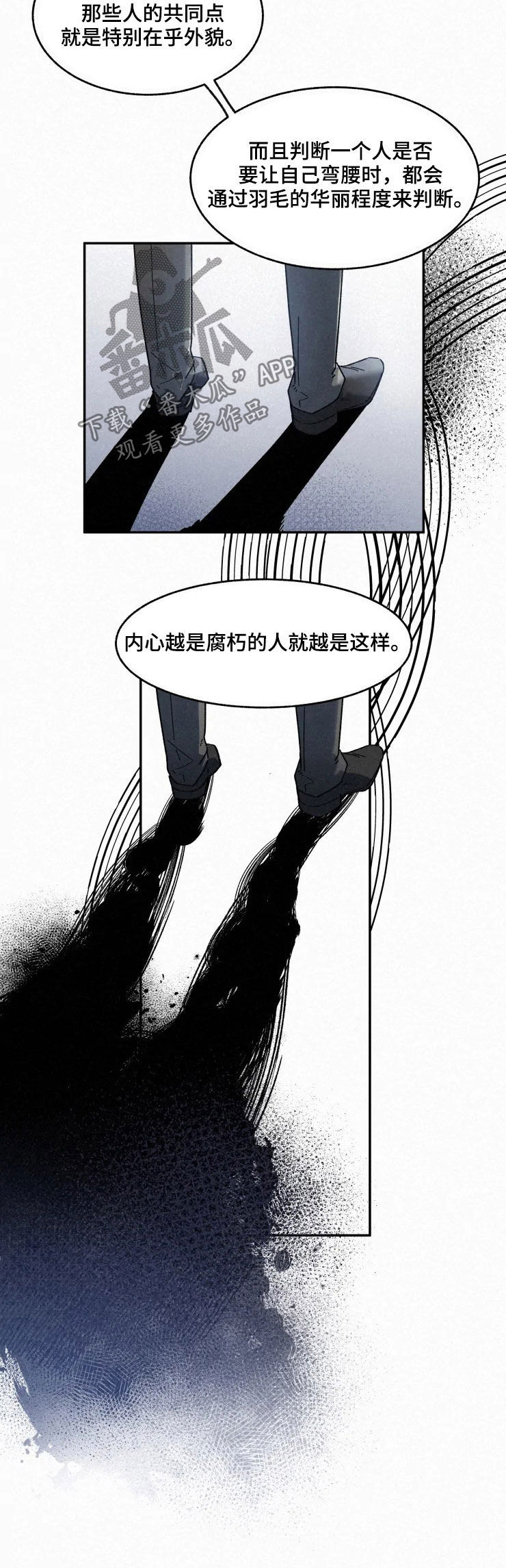 第71话2