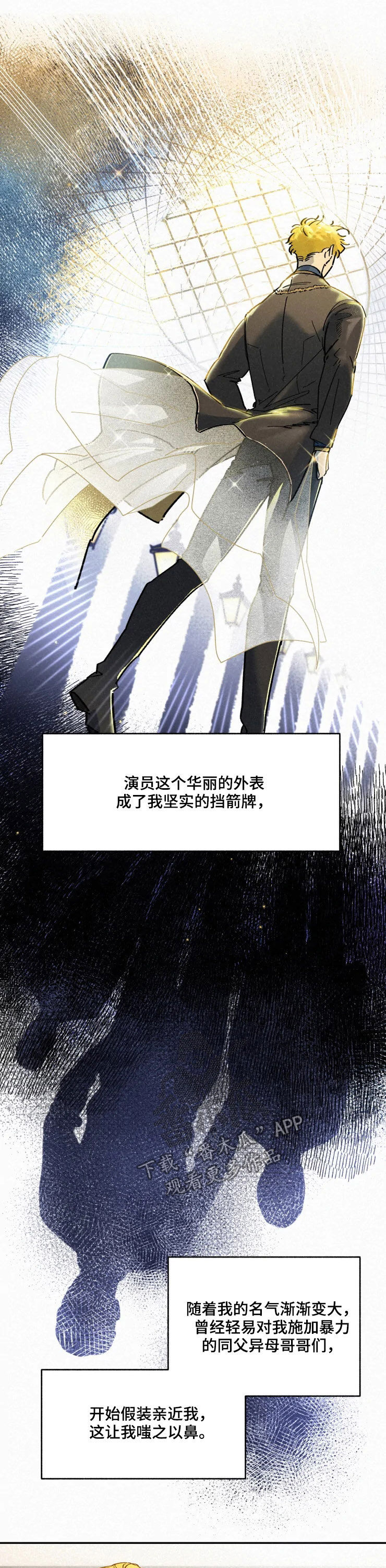 第71话6
