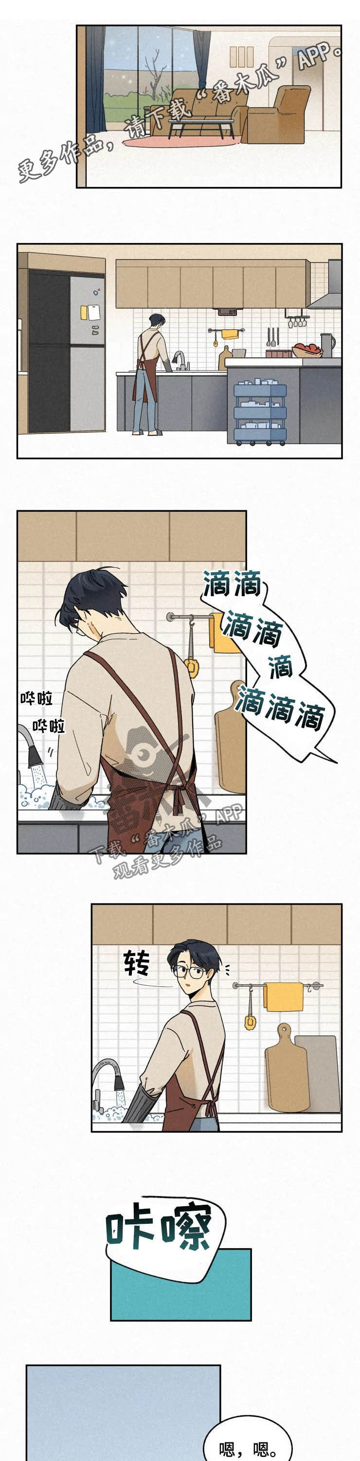 第69话0