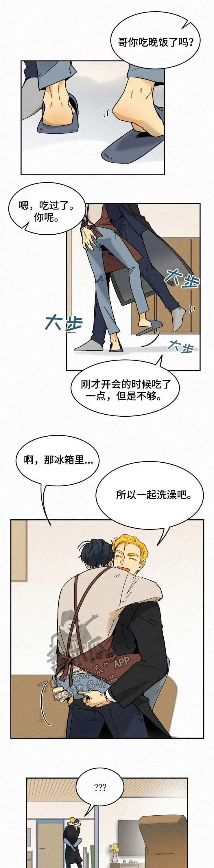 第69话6