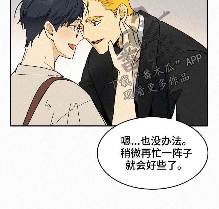 第69话5