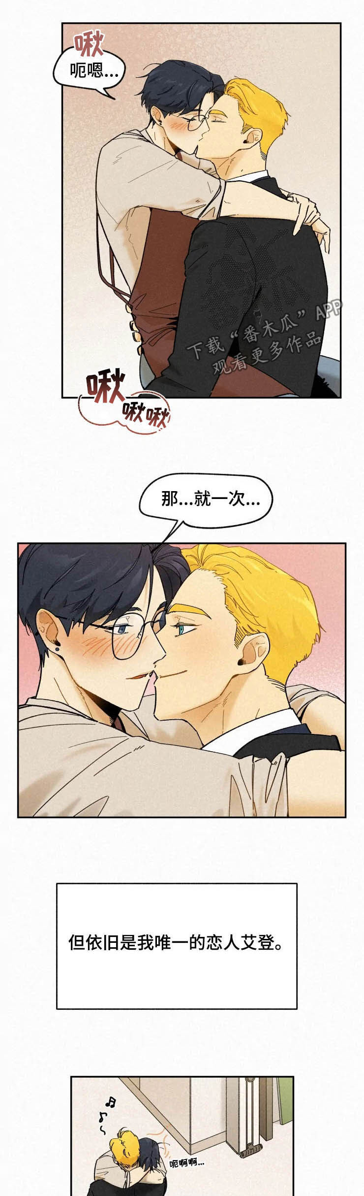 第69话9