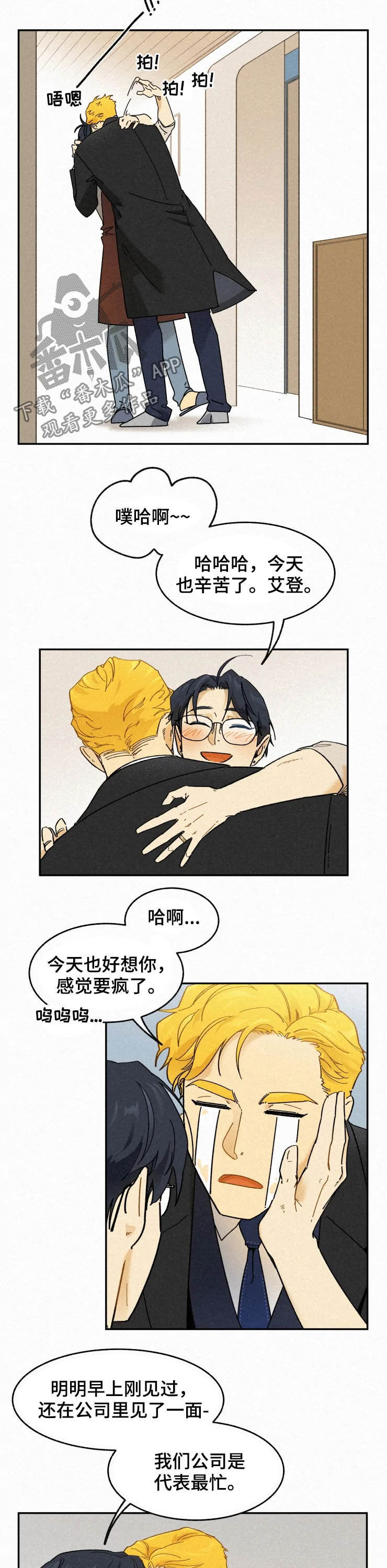 第69话4