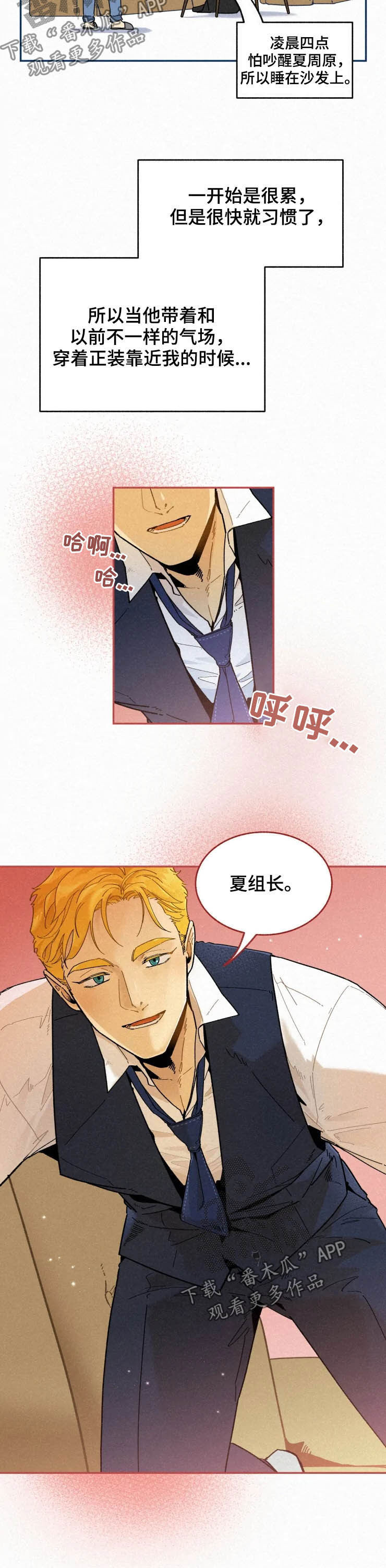 第68话6
