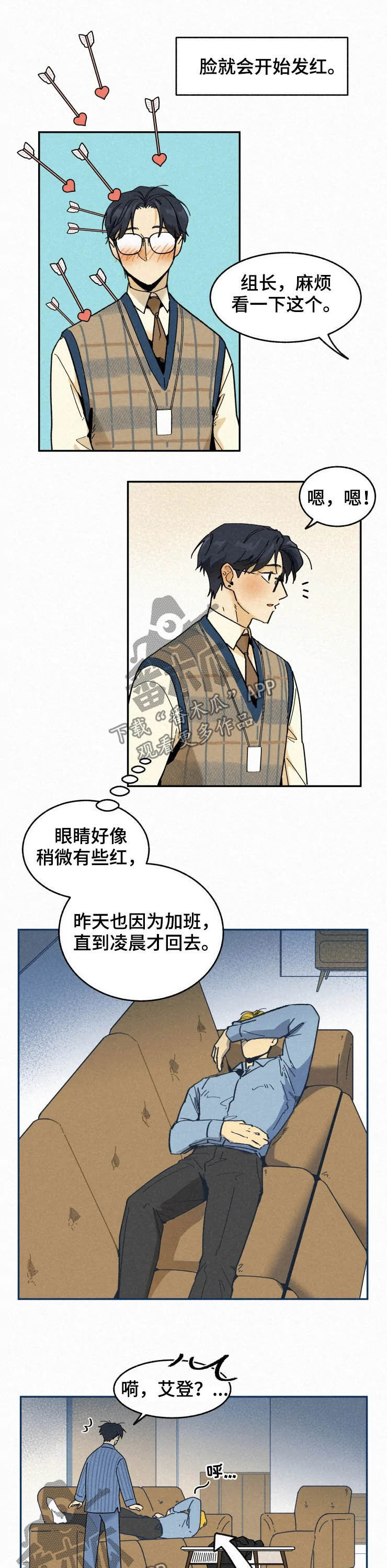第68话5
