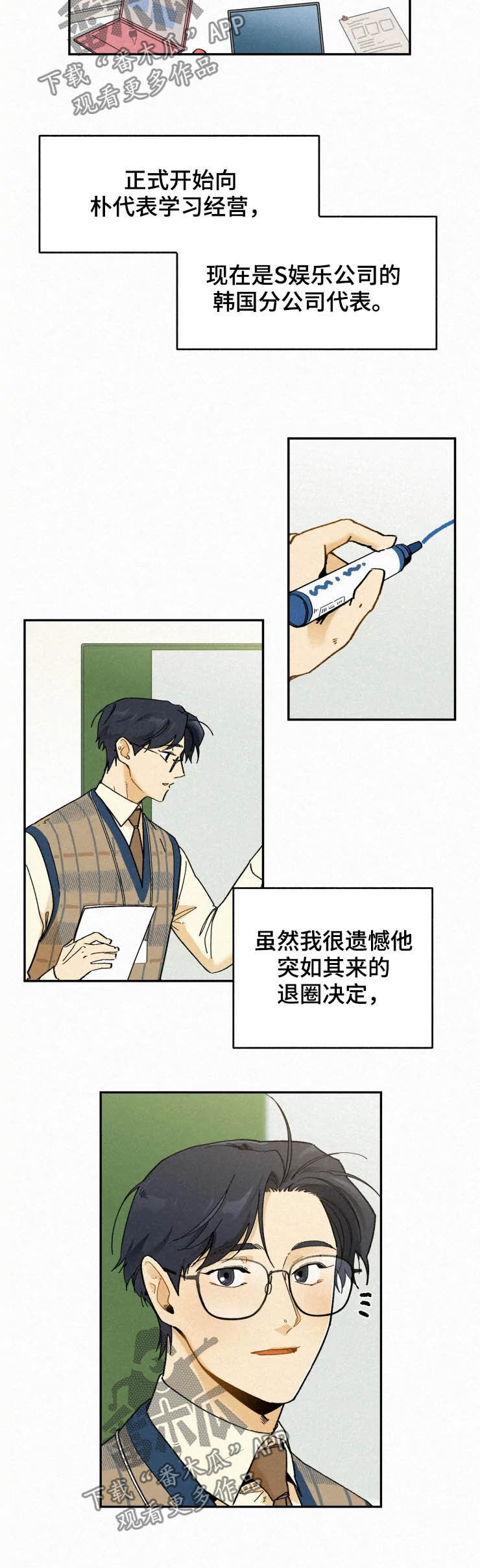 第68话1
