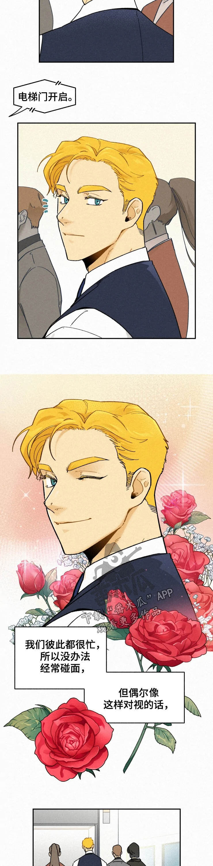 第68话3