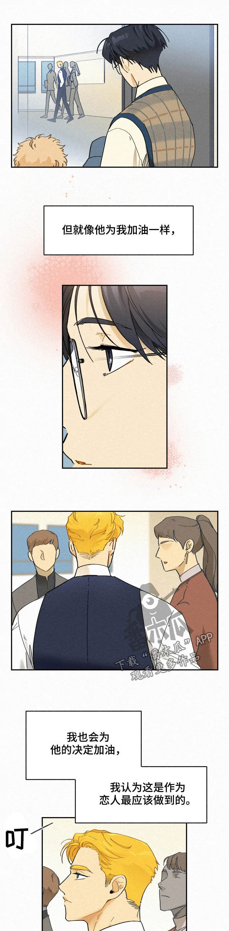 第68话2