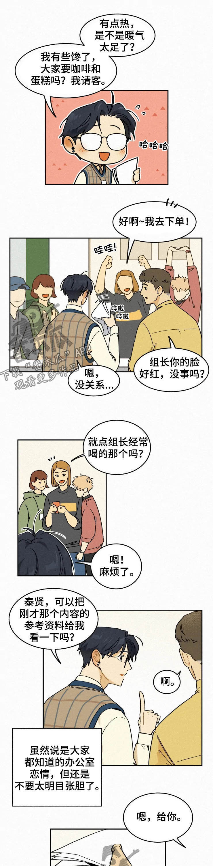 第68话8