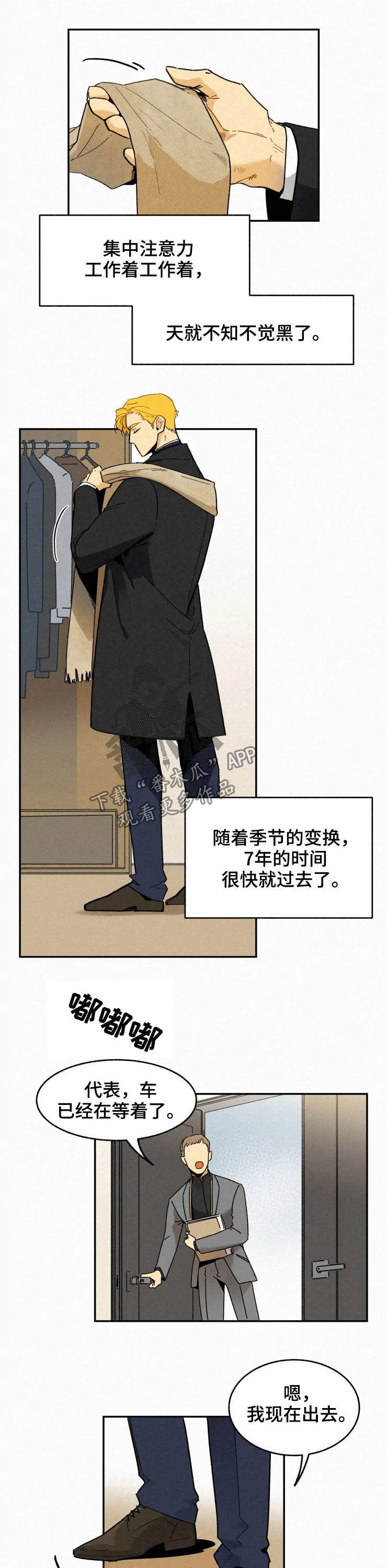 第66话2