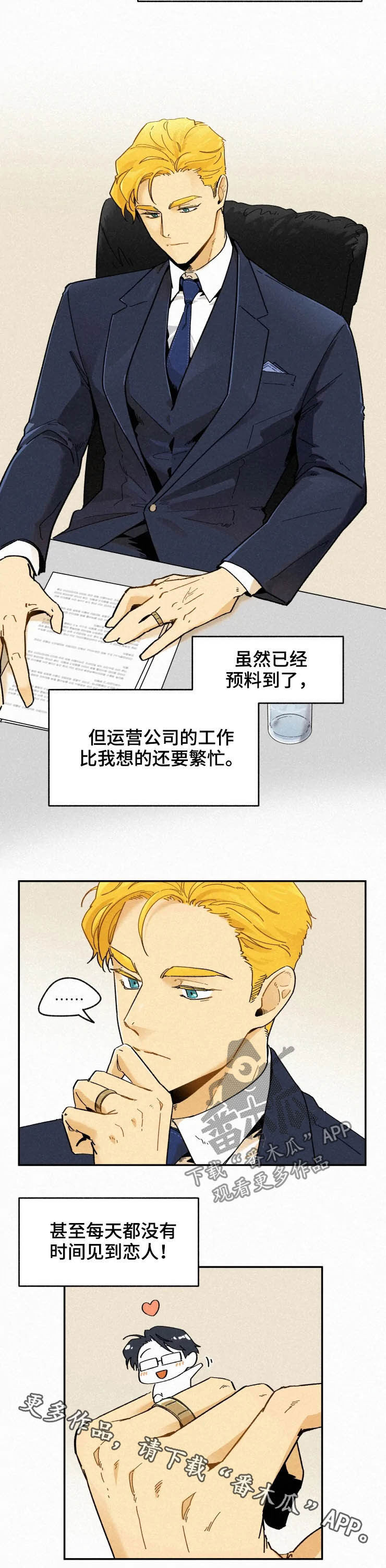 第66话9