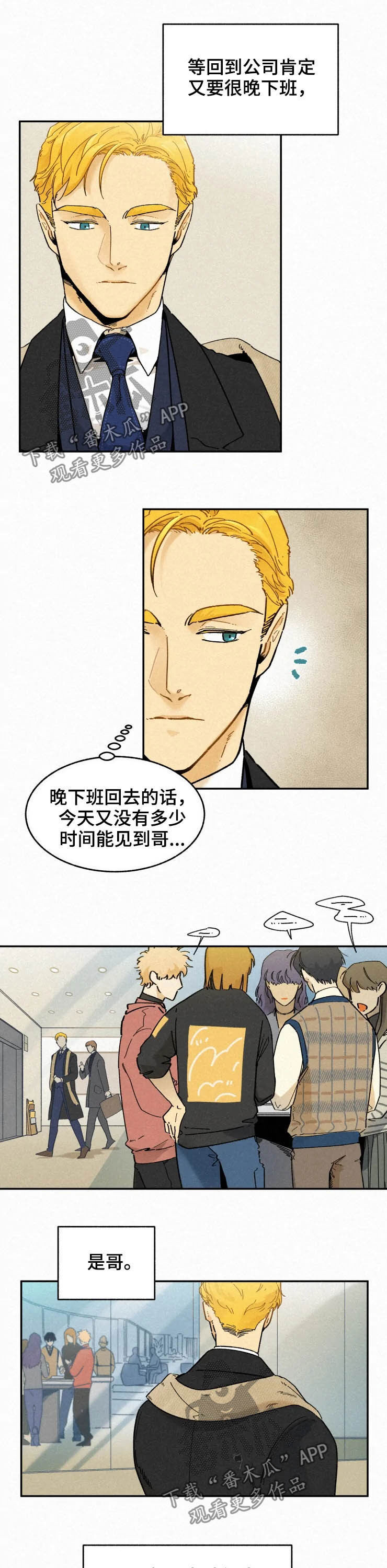 第66话4