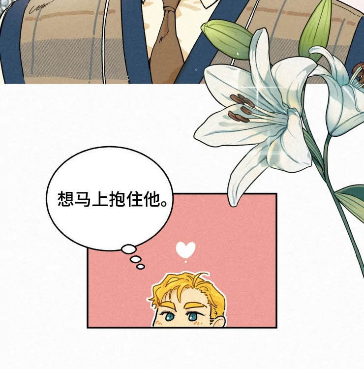 第66话6