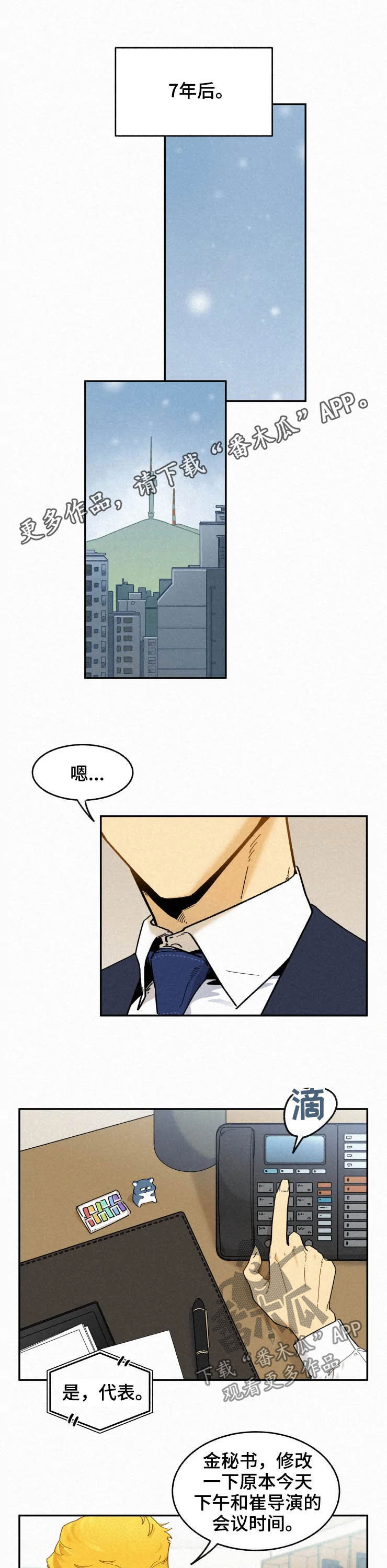 第66话0