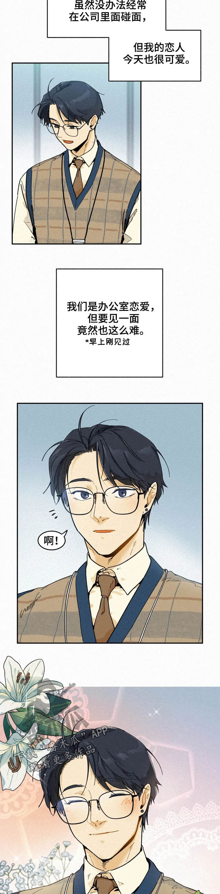 第66话5