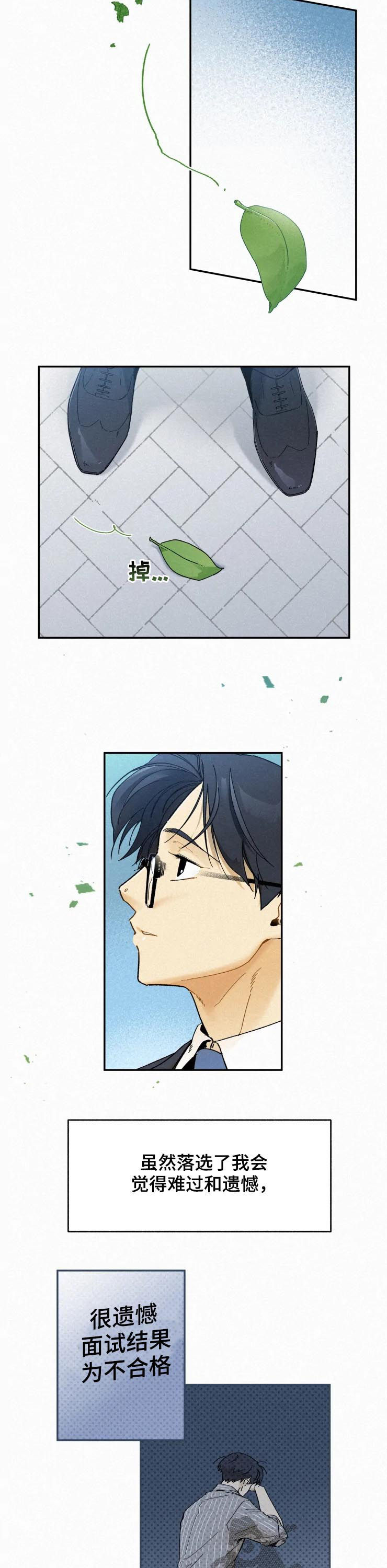 第65话6