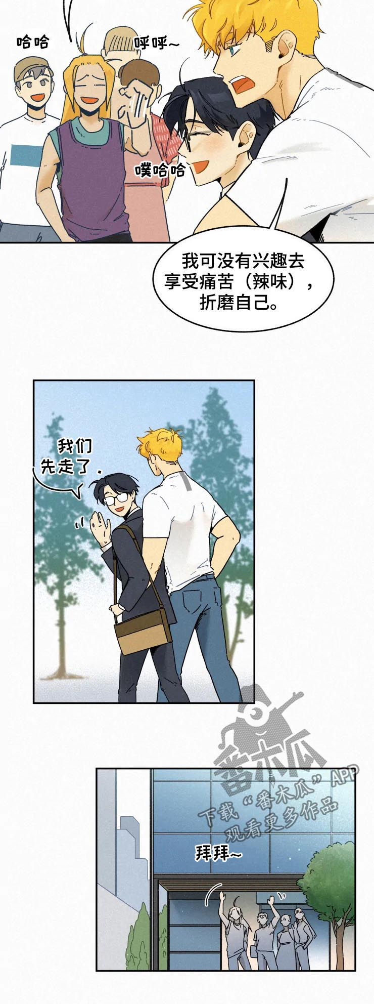 第65话4