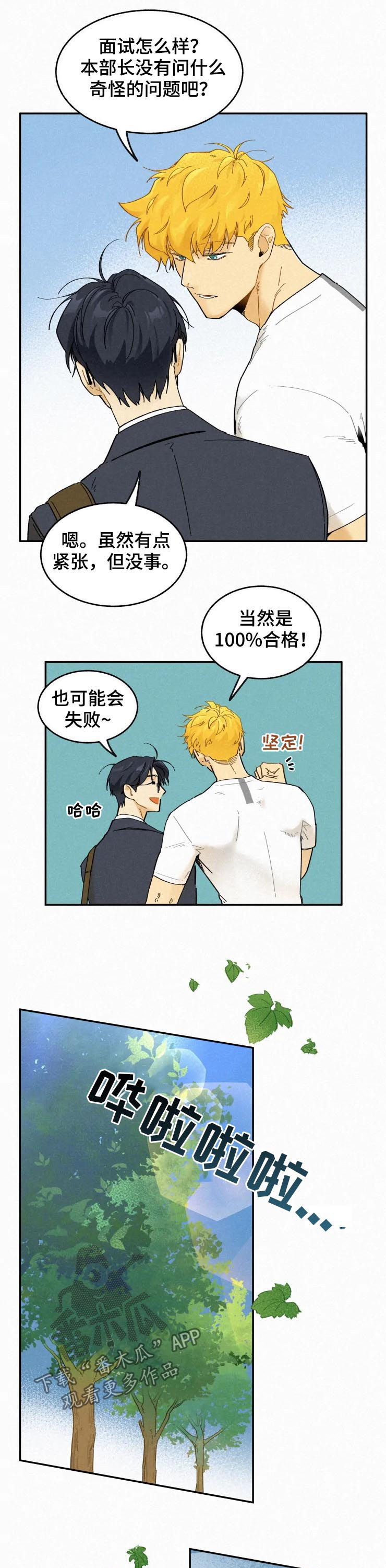 第65话5
