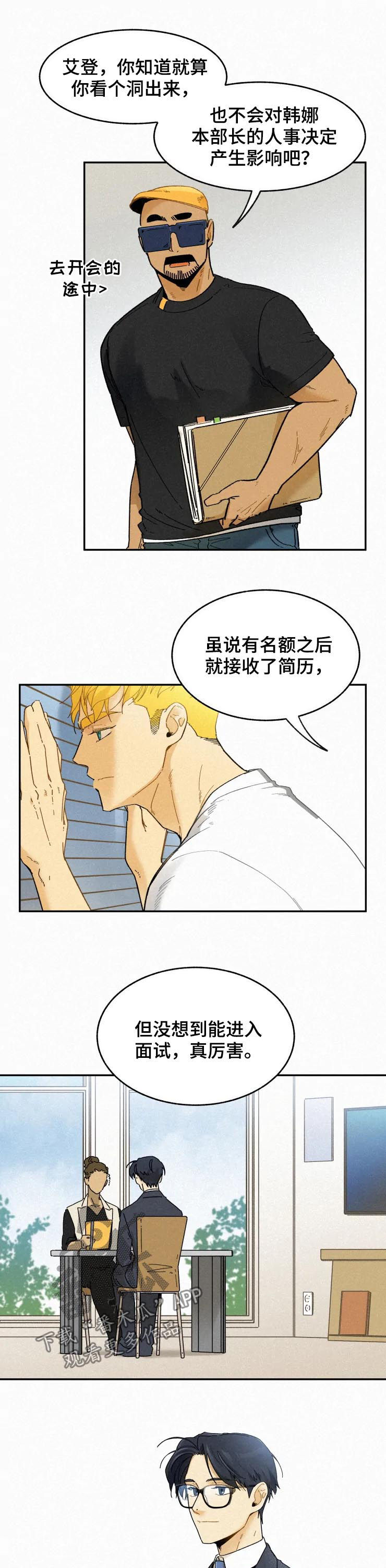 第64话2