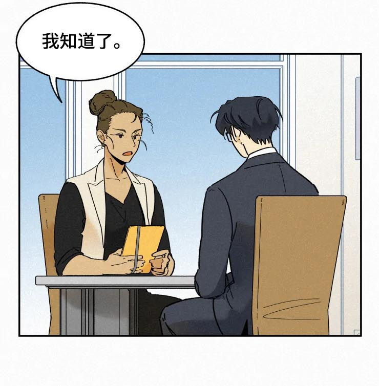 第64话9