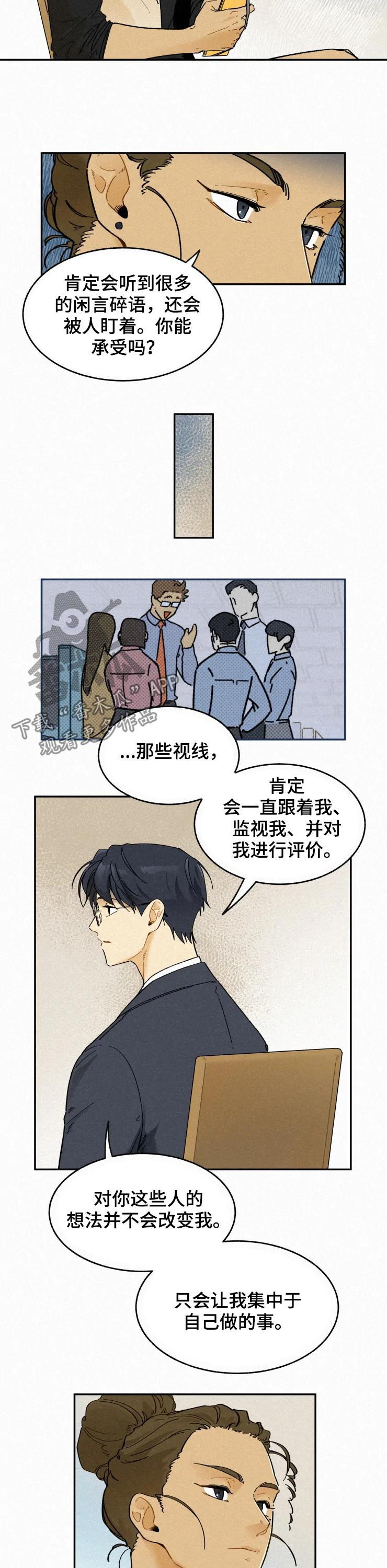 第64话5