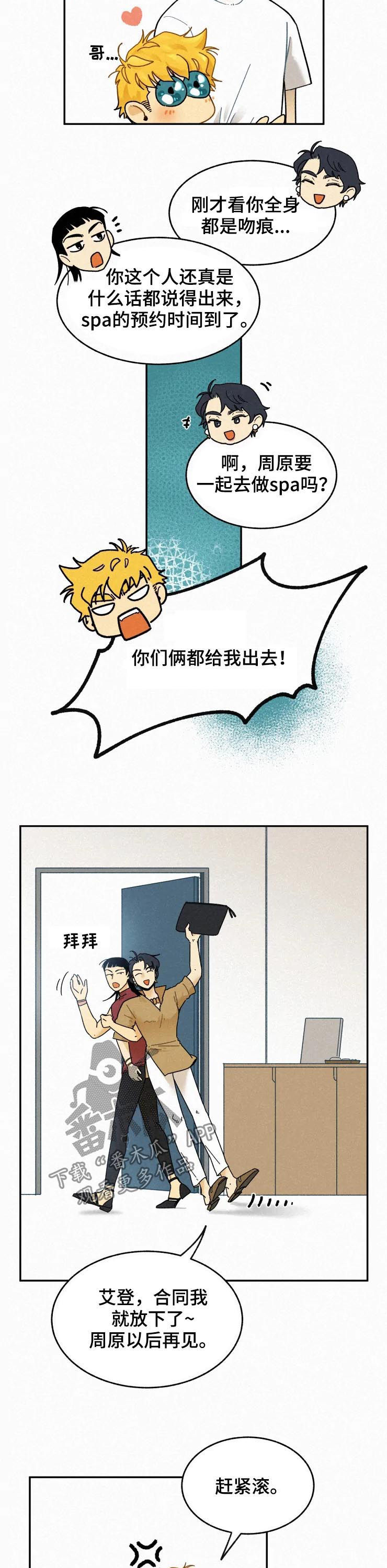 第63话7