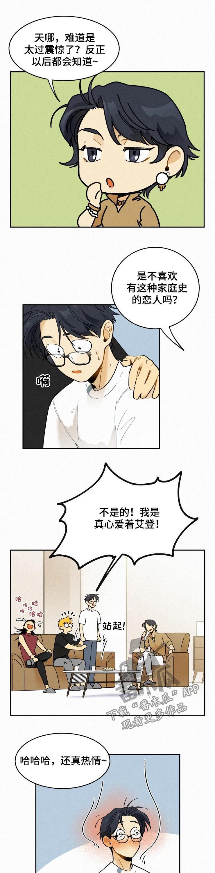 第63话6