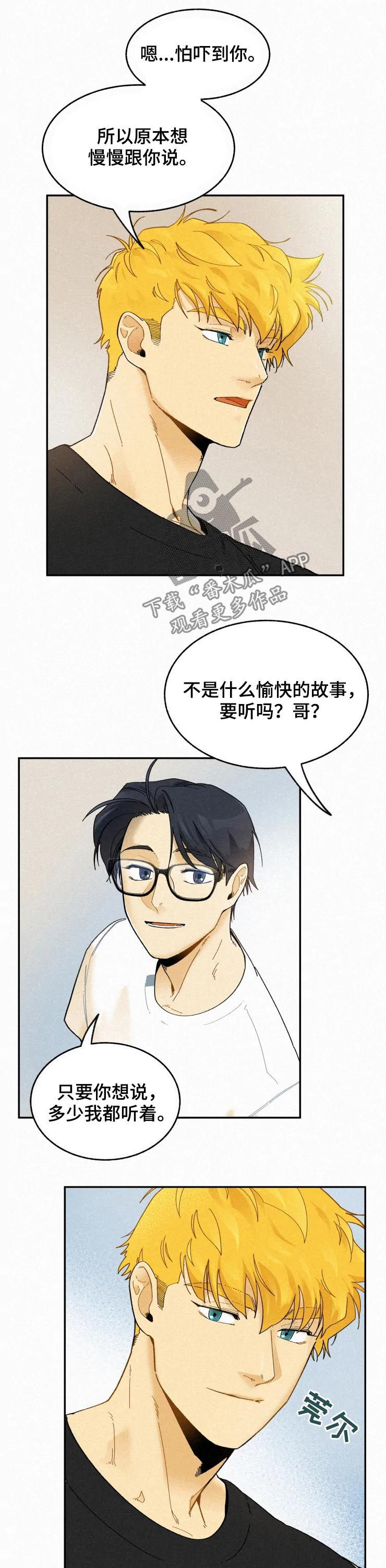 第63话9