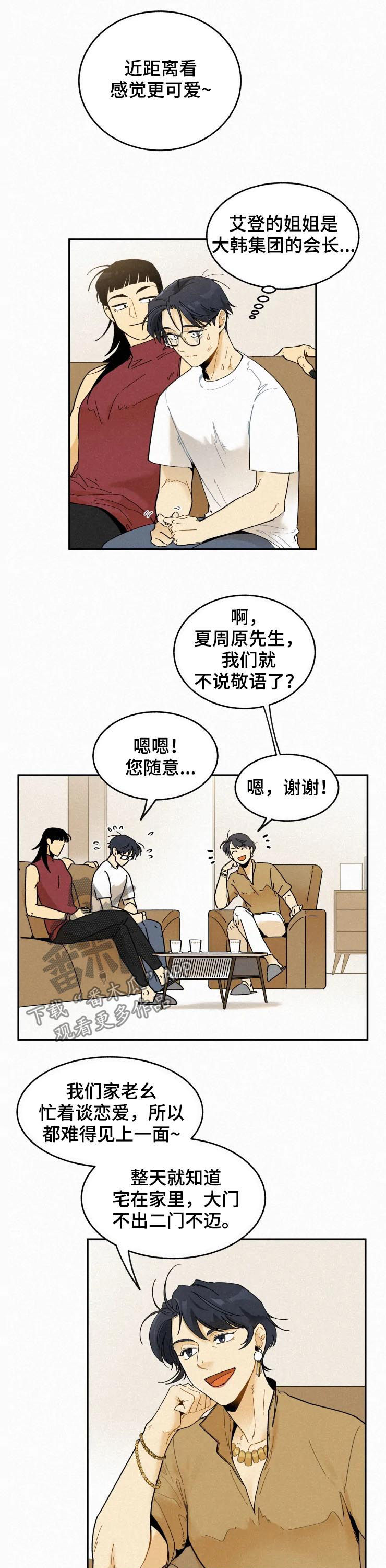第63话3