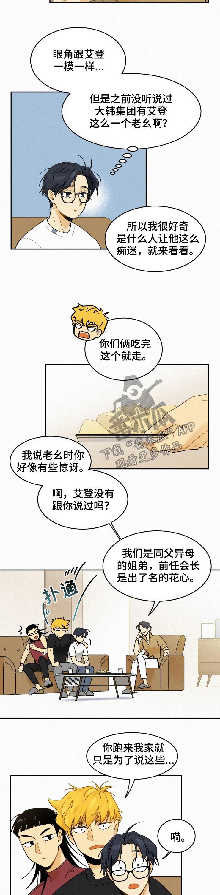 第63话4