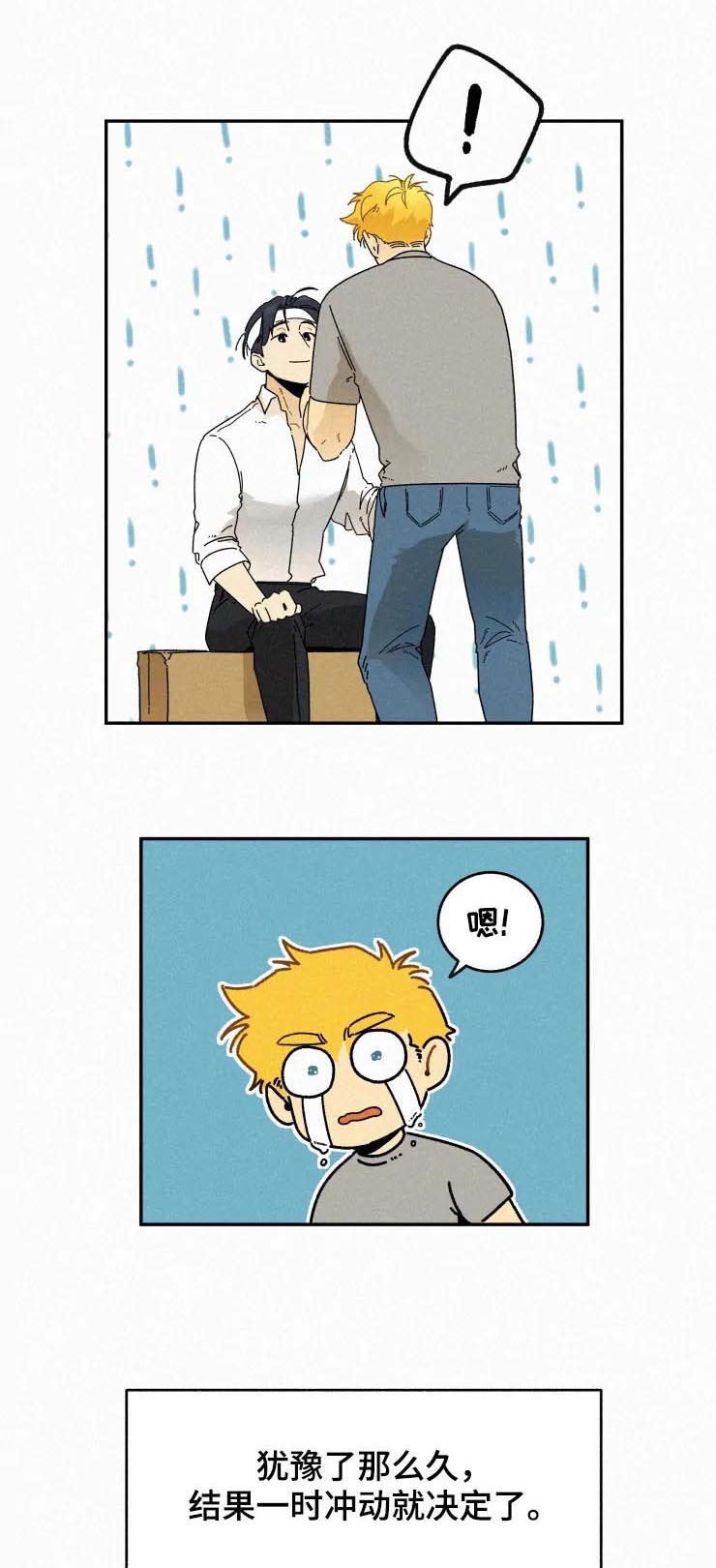 第61话3