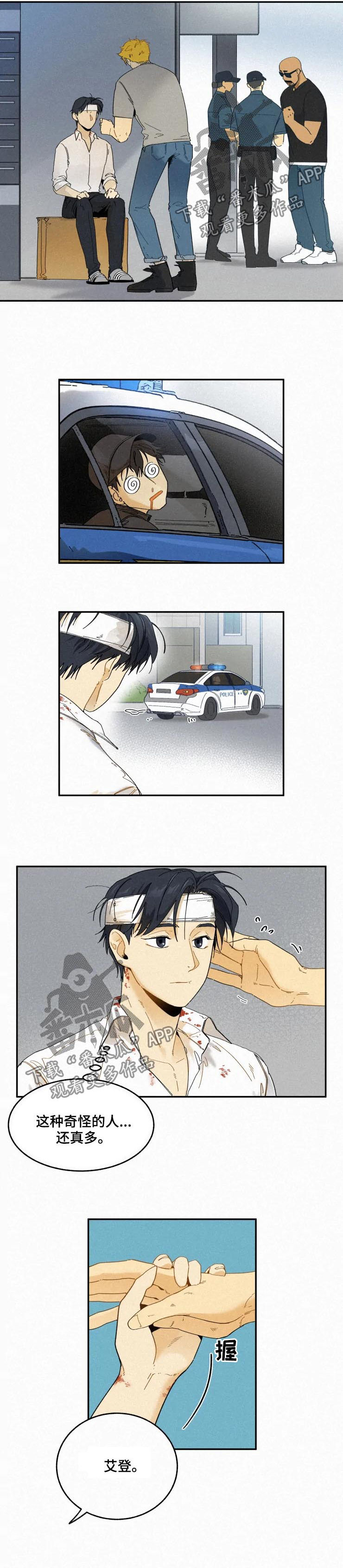 第61话0