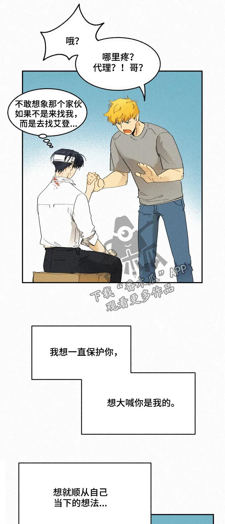第61话1