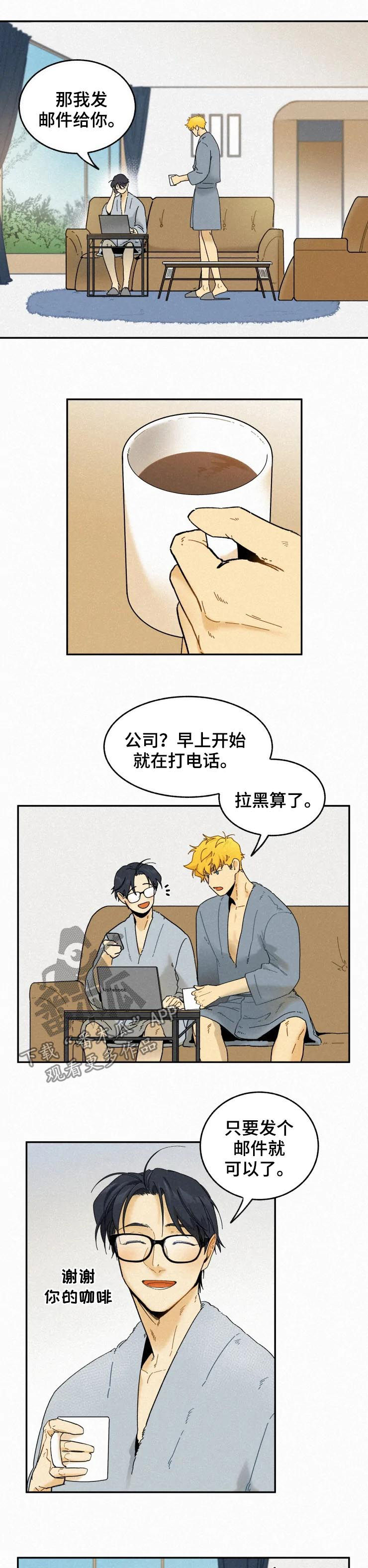 第61话5