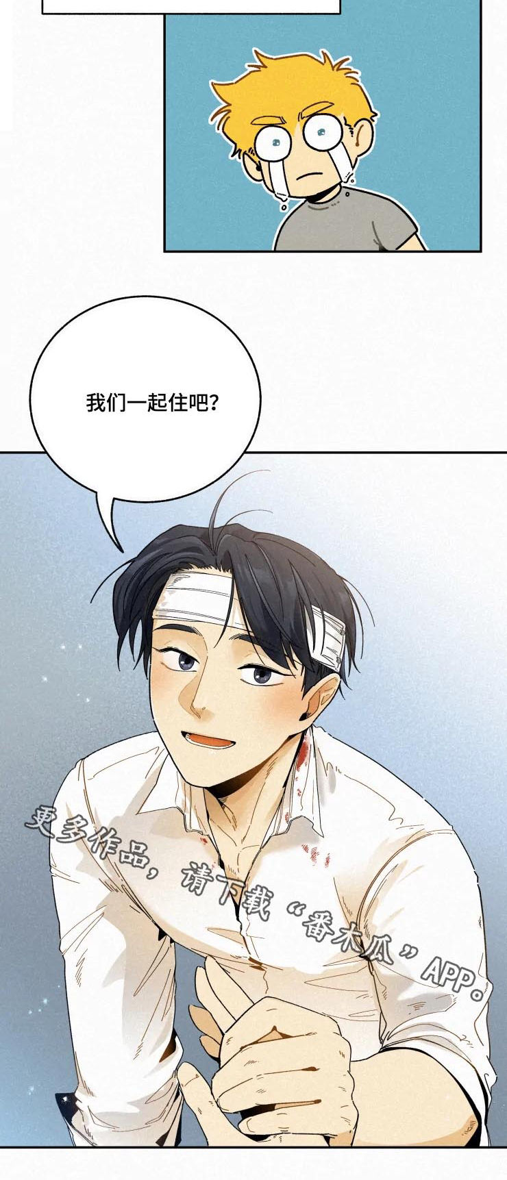 第61话2