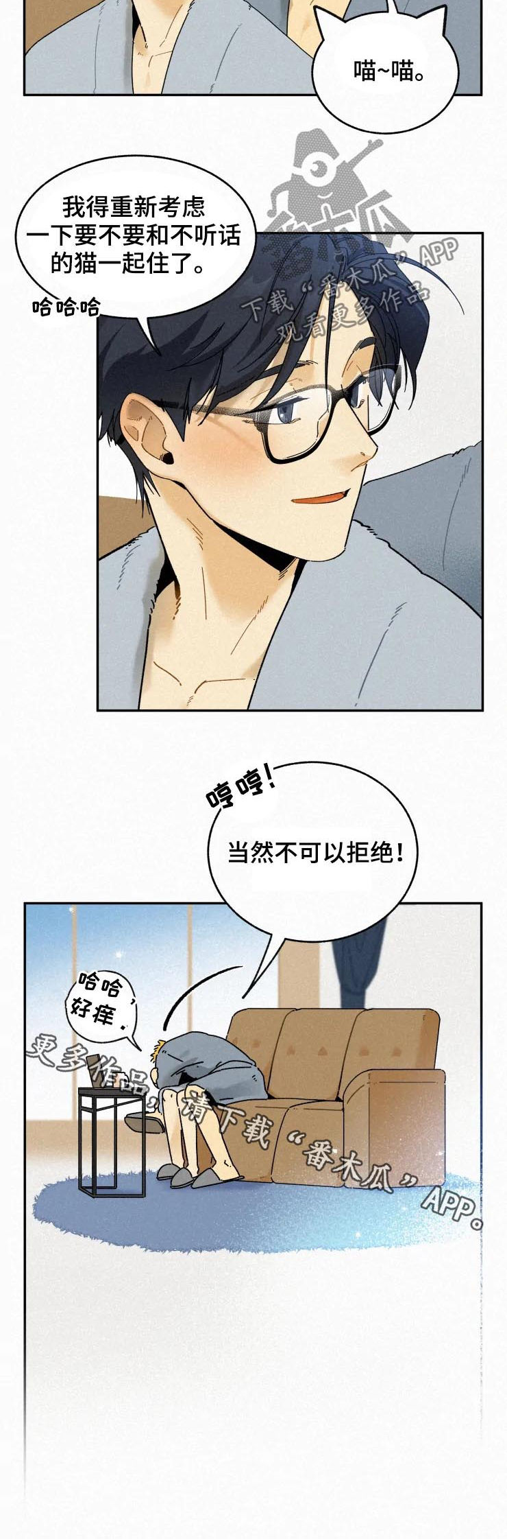 第61话8
