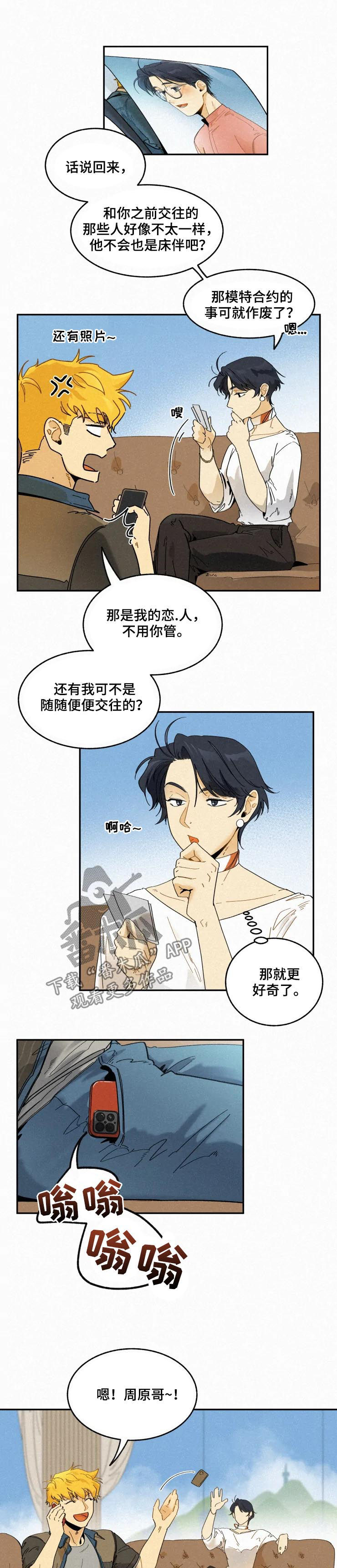 第59话1