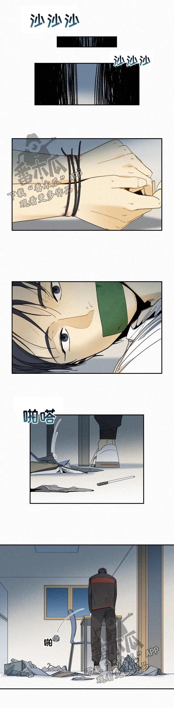 第59话5