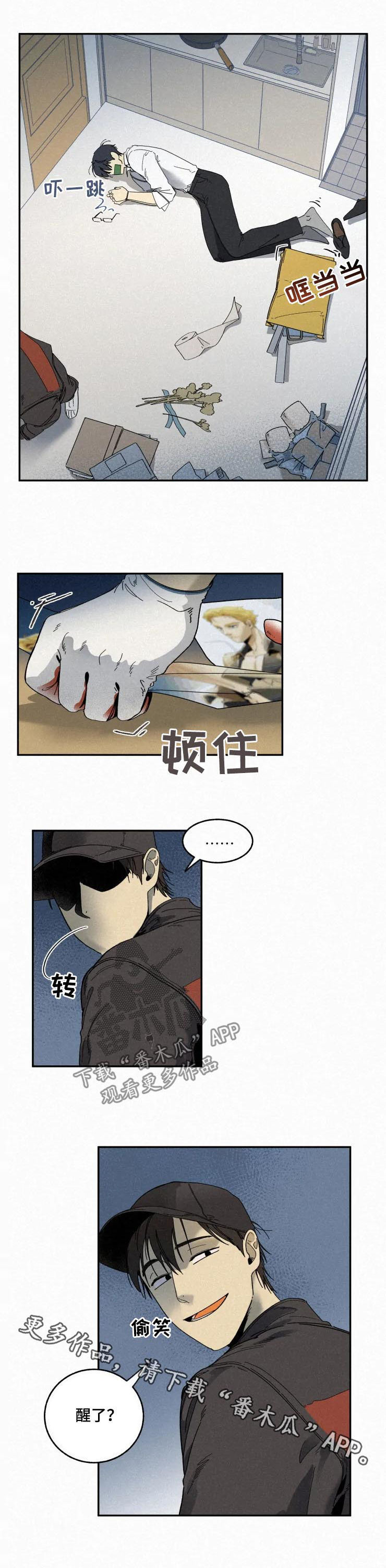 第59话6