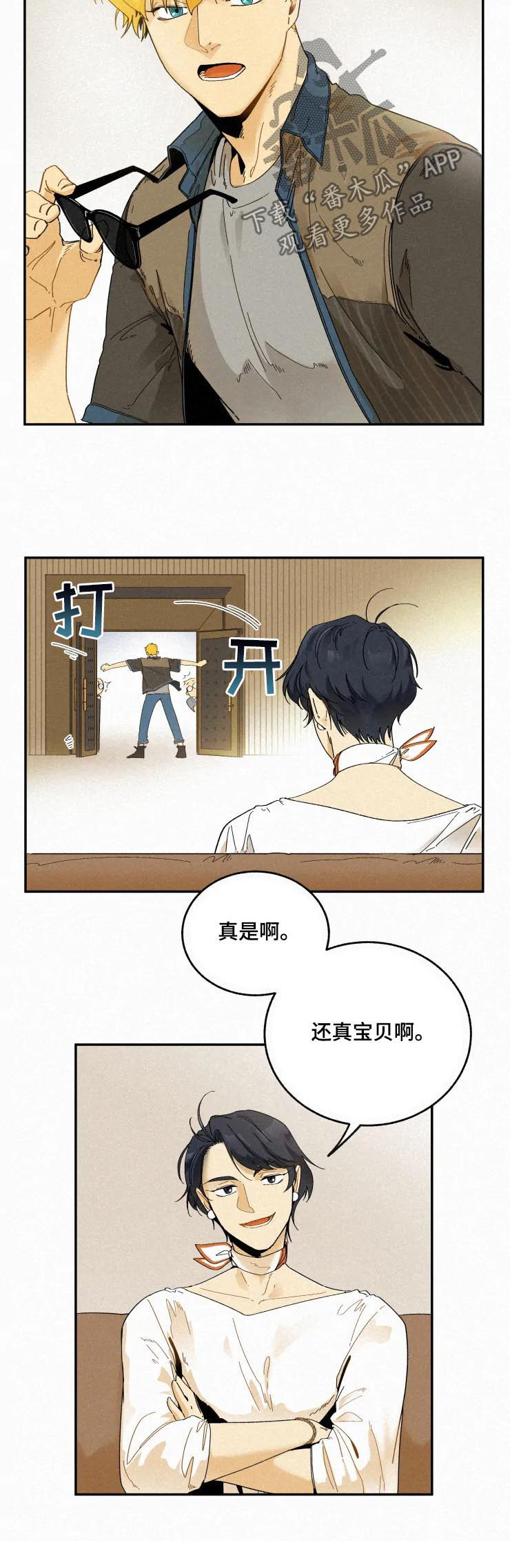 第59话4