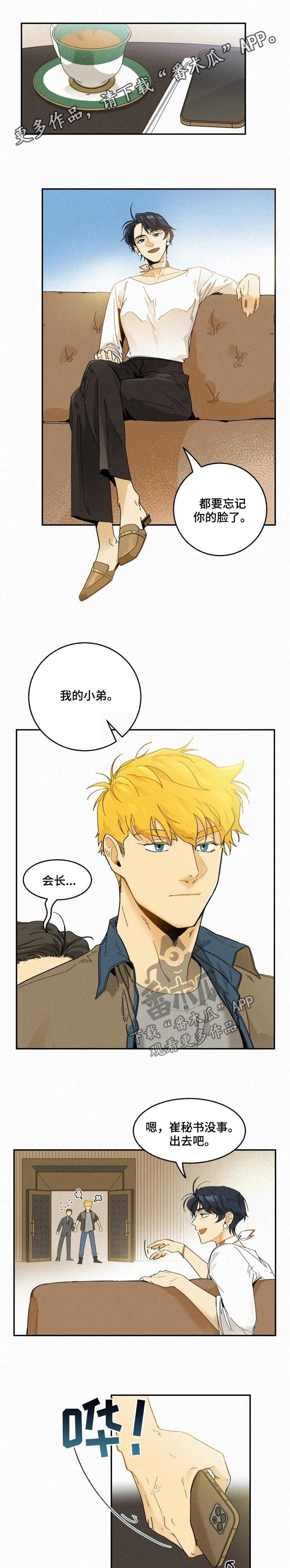 第59话0