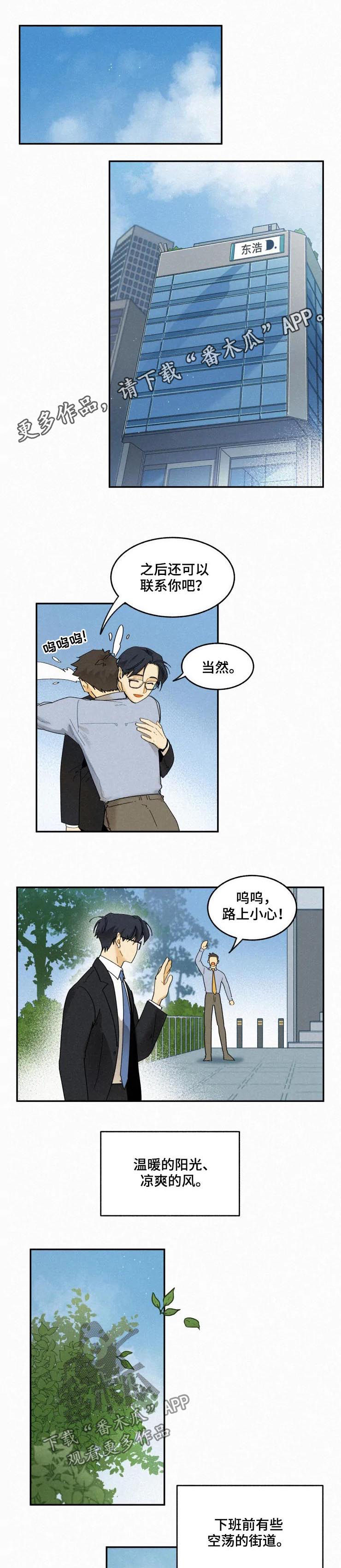 第58话0