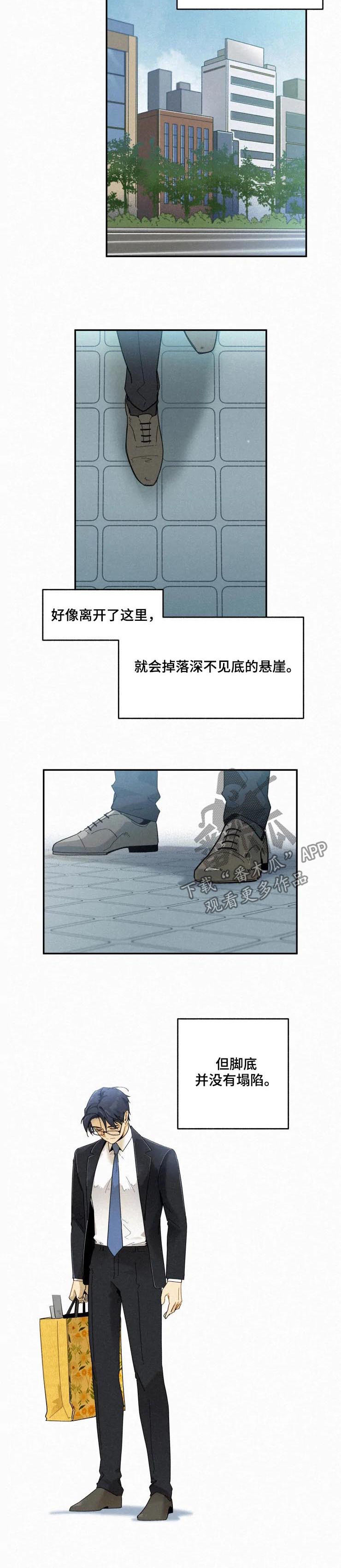 第58话1